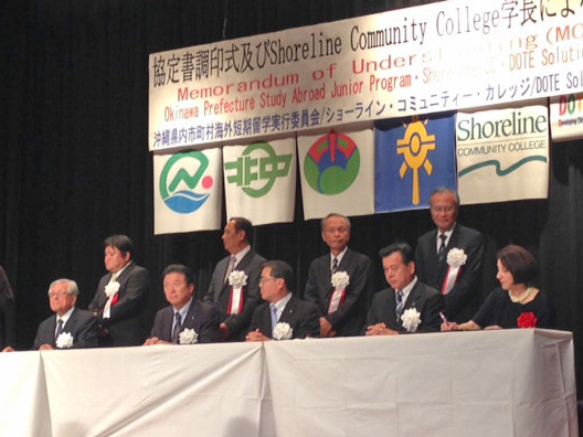 President Roberts signs agreement in Japan