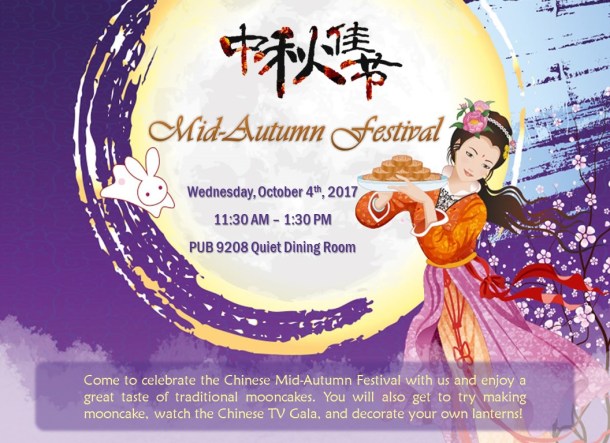 mid-autumn flier.jpg